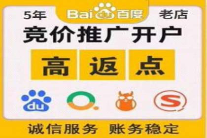 SEM主管如何提升广告效果